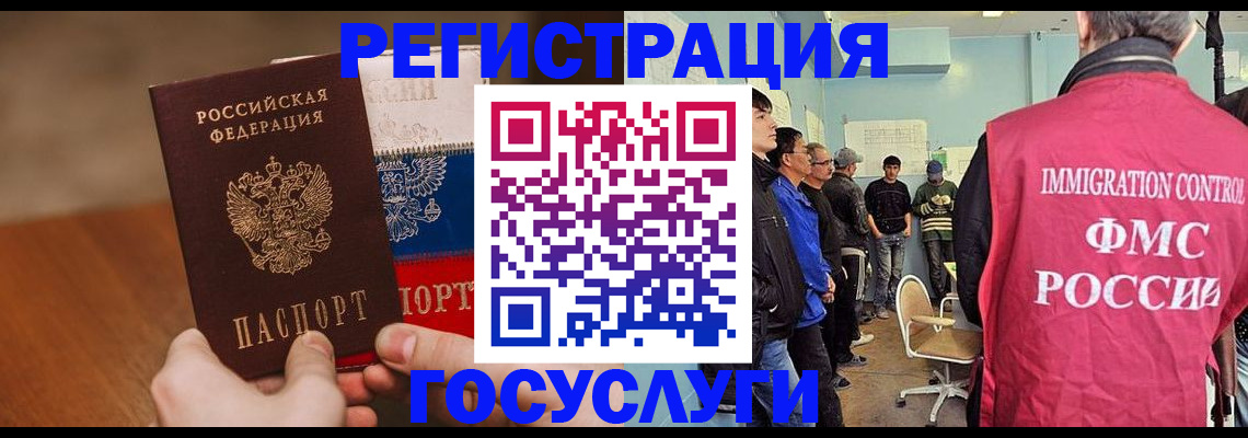 регистрация для дет. сада в Щиграх